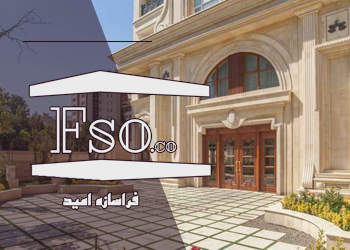 طراحی سایت فراسازه امید توسط تهران گرافیک